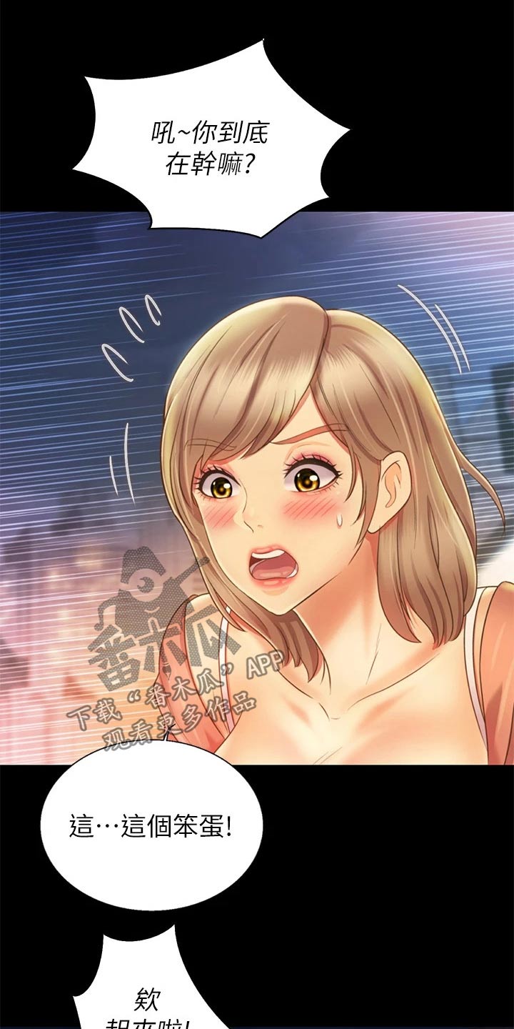 第66章：那天晚上0