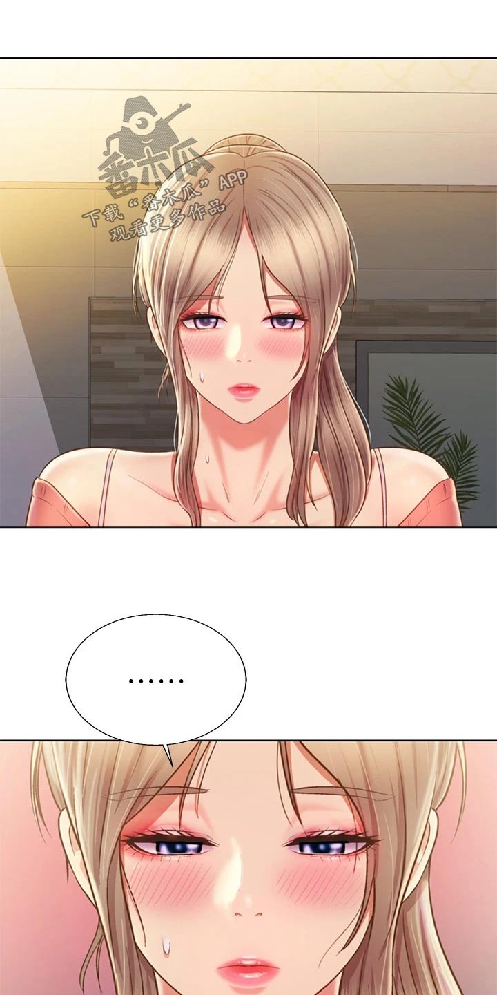 第83章：心情复杂4