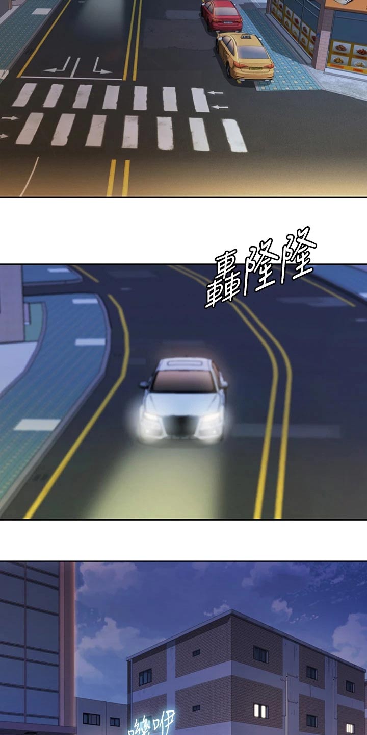 第64章：不记得了3