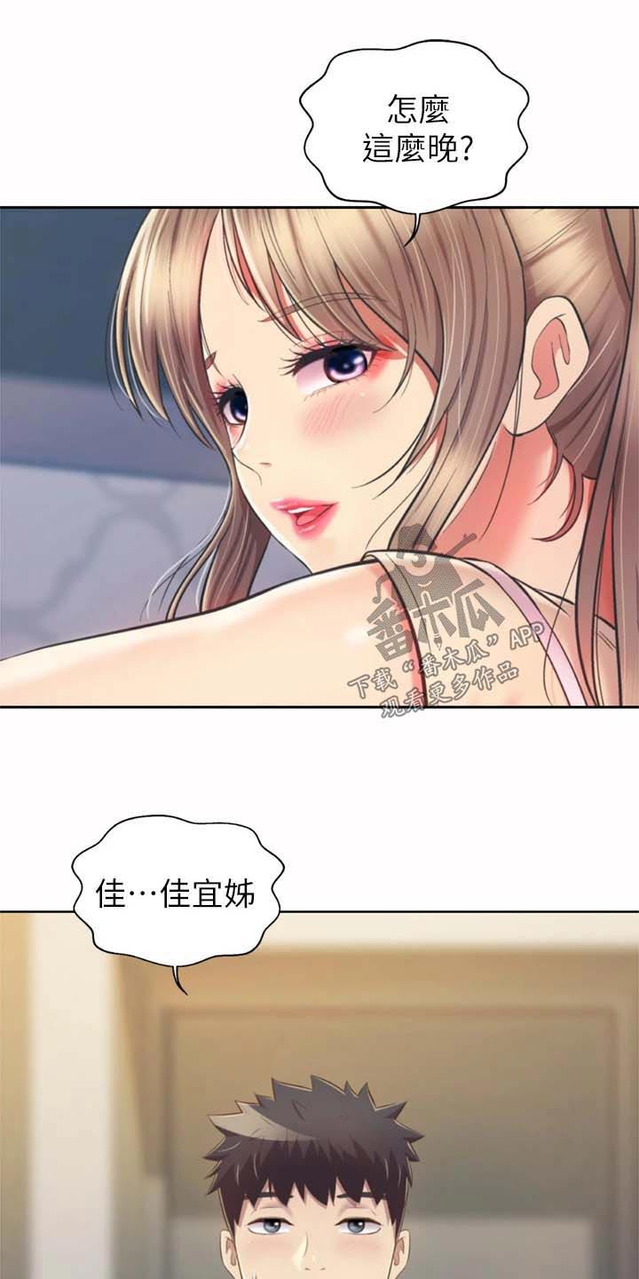 第104章：回来了0