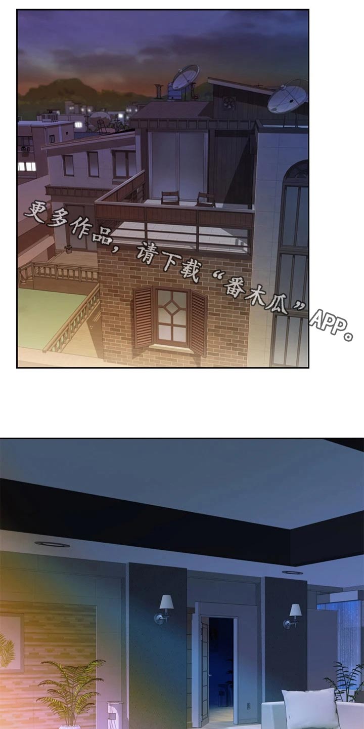 第103章：怎么回事0