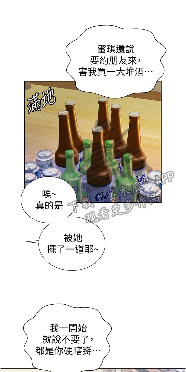 第10章：放鸽子0