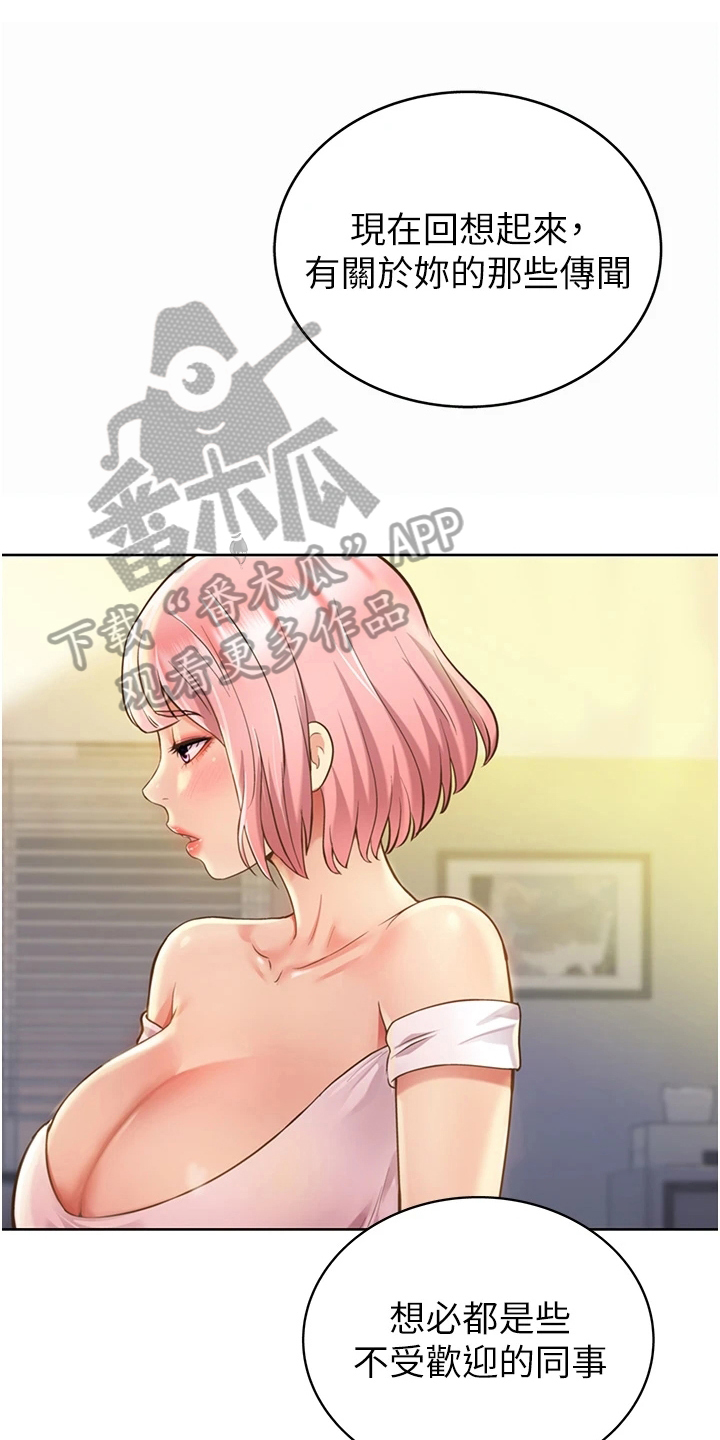 第12章：不罢休0