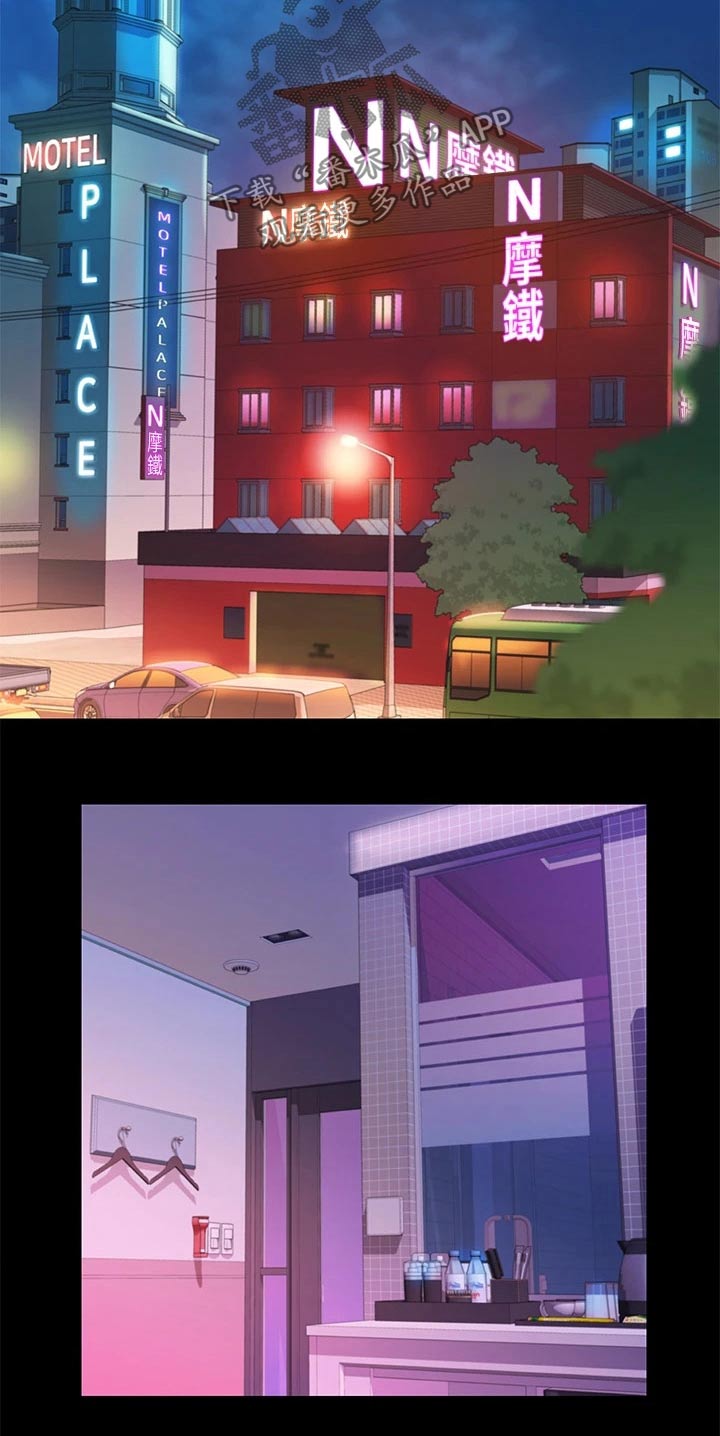 第66章：那天晚上2