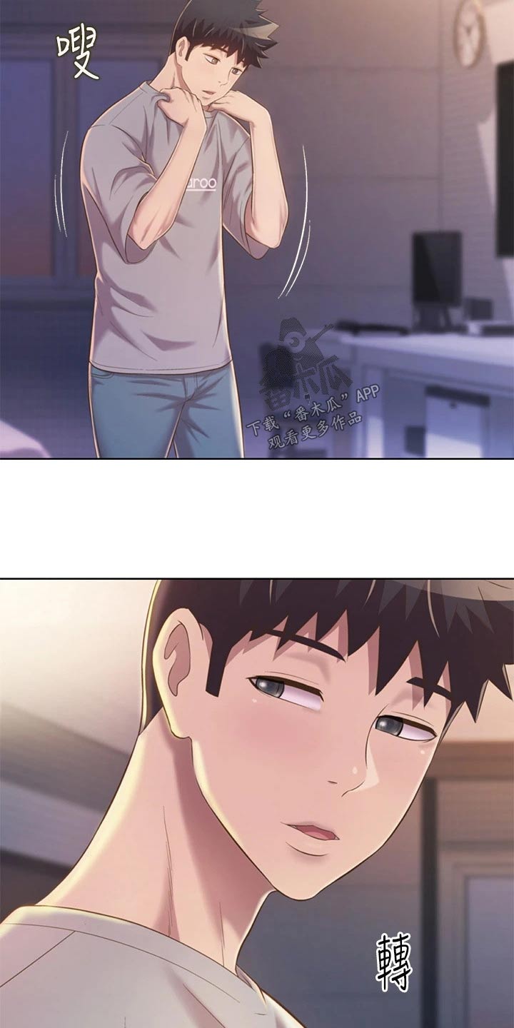 第99章：先走了1