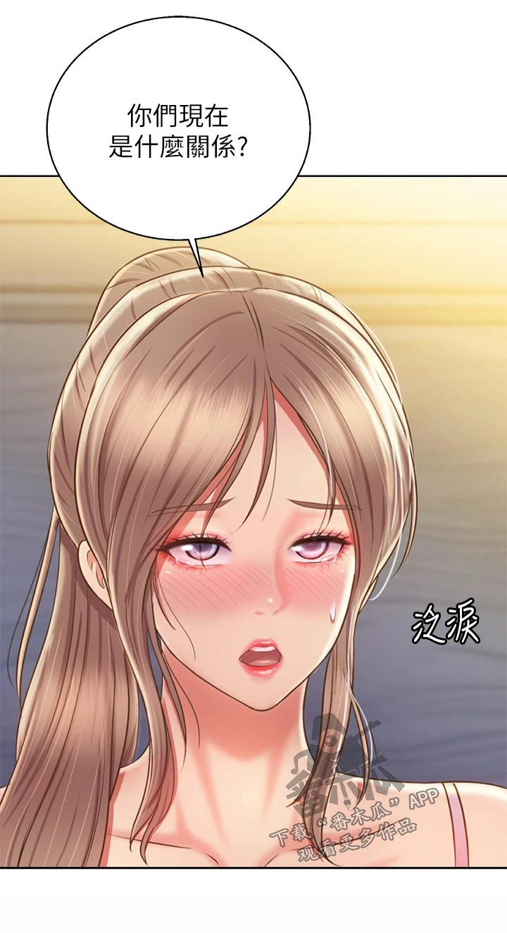 第83章：心情复杂0