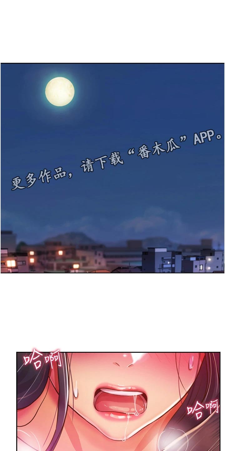 第55章：老公的电话0