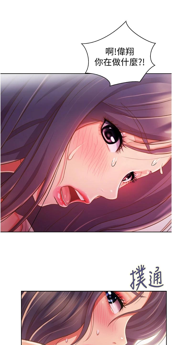 第56章：学生来访0