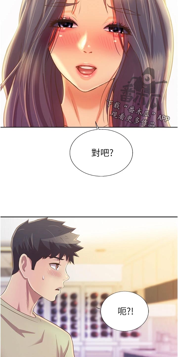 第54章：奋力一战2