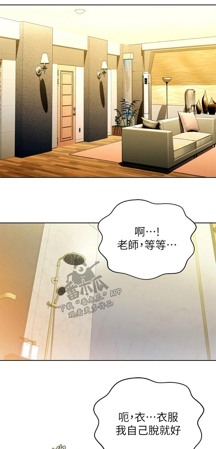 第72章：睡不着0