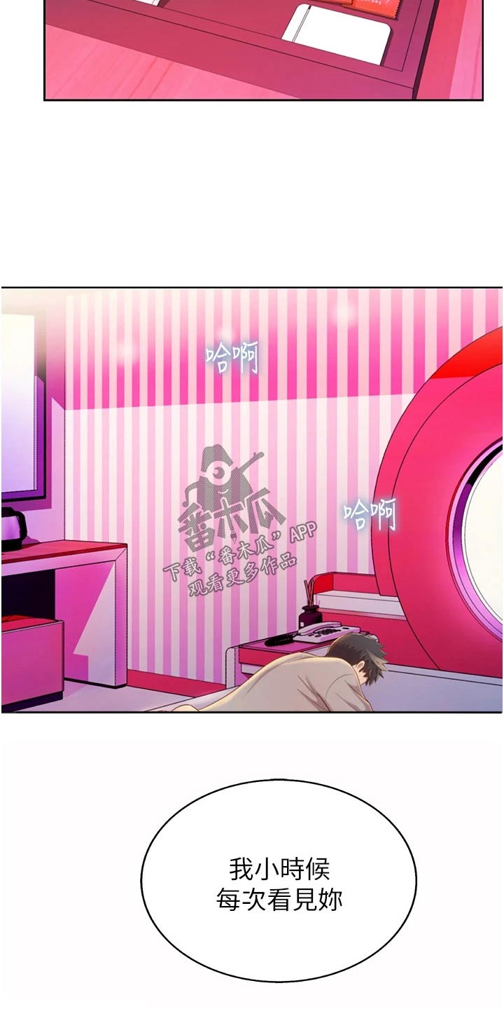 第92章：不好意思1