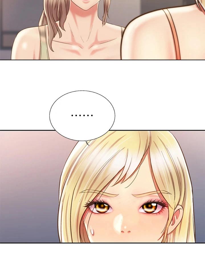 第74章：羡慕不已4