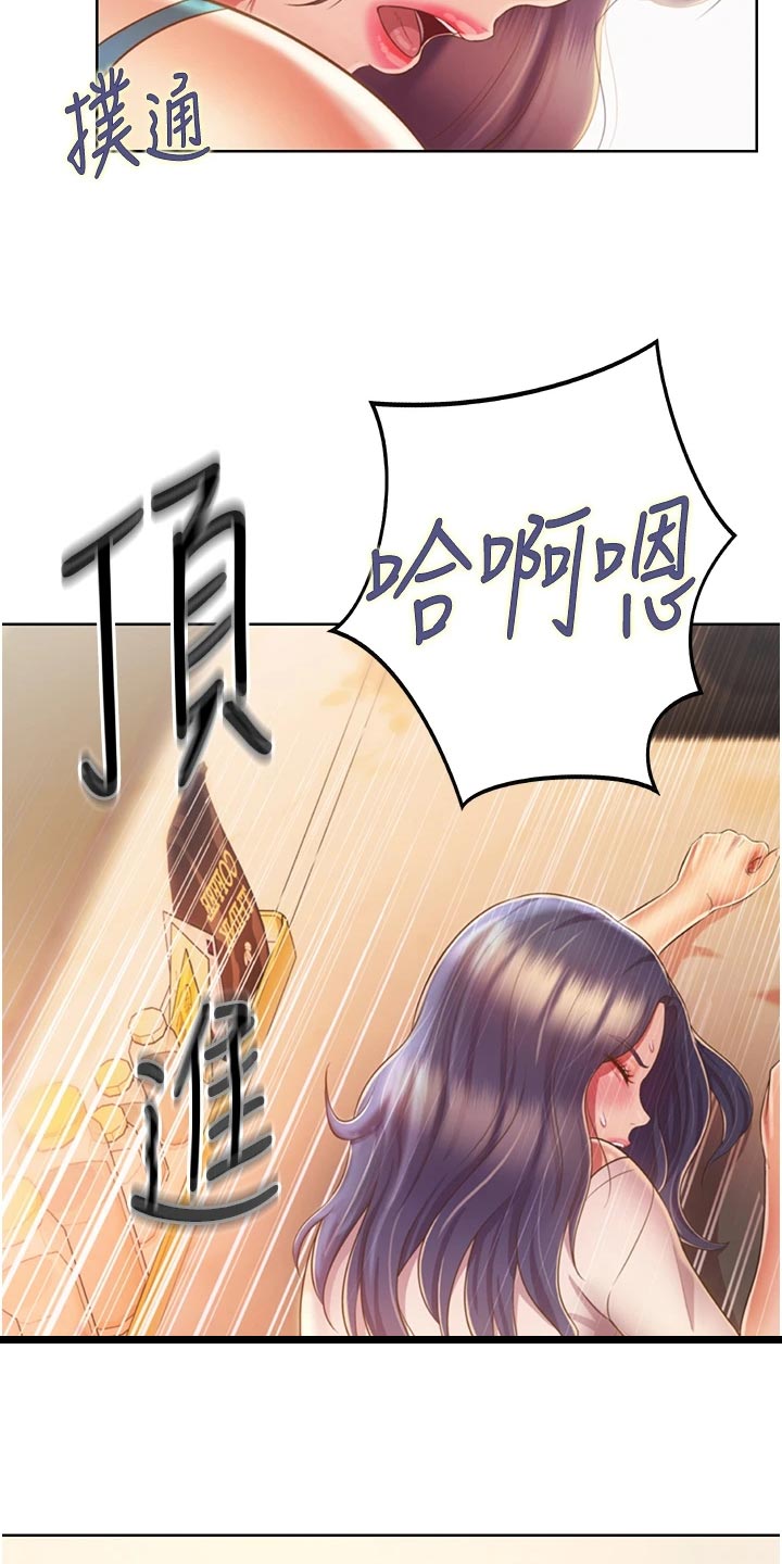 第56章：学生来访1