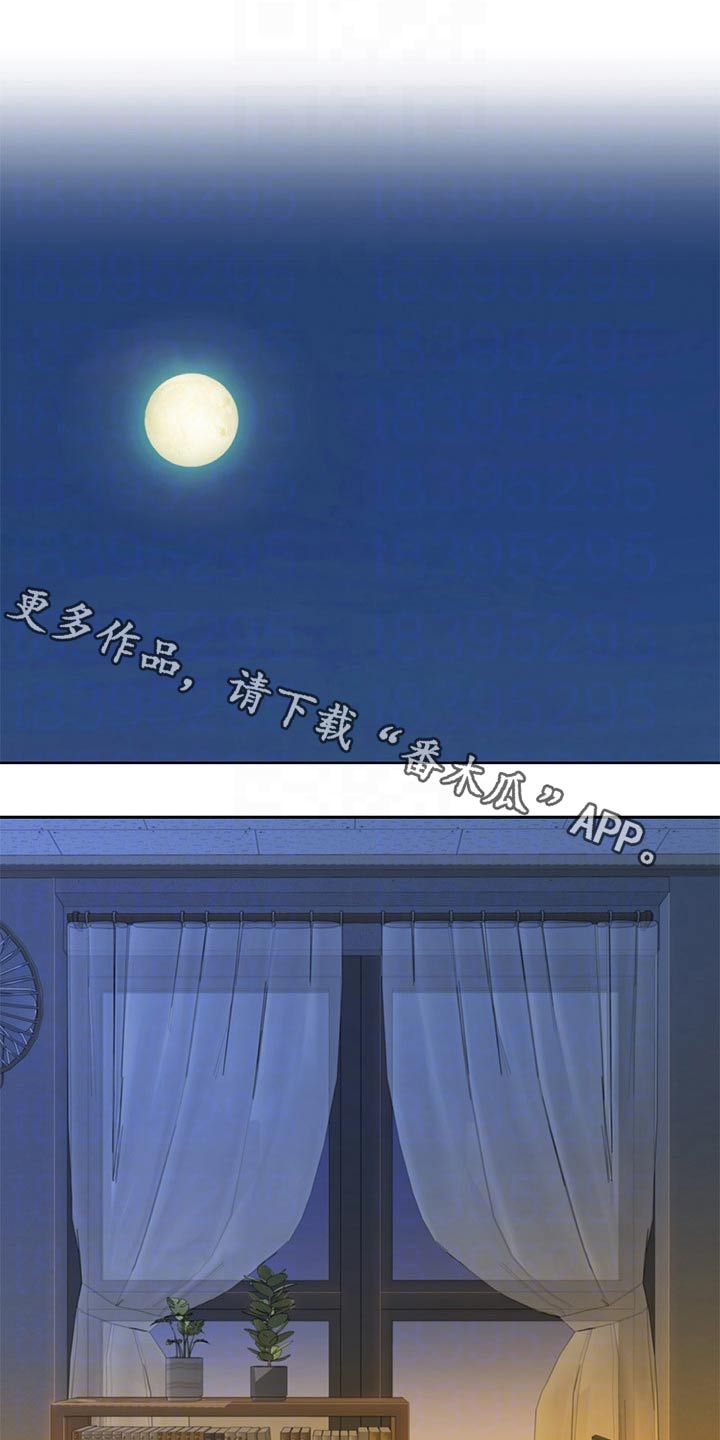 第76章：悄悄靠近0