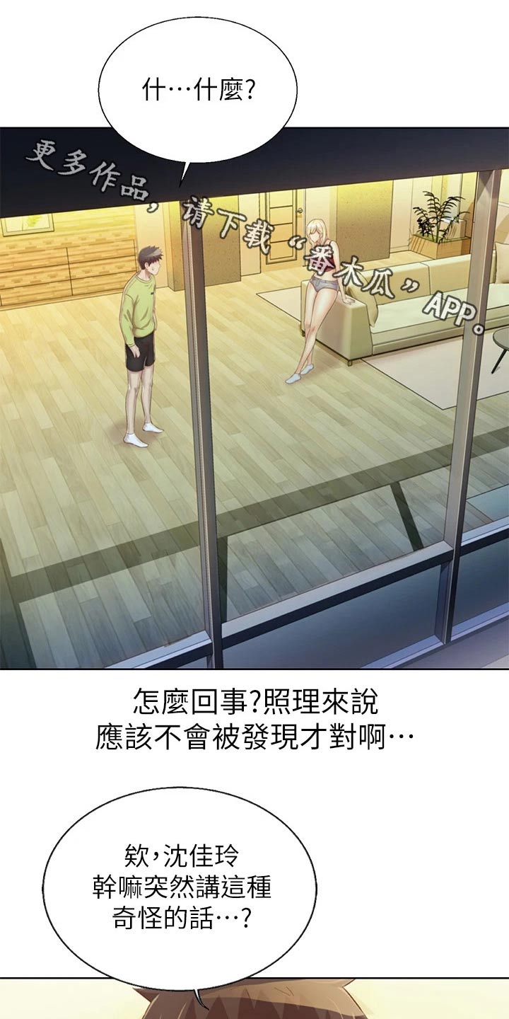 第67章：开门声0