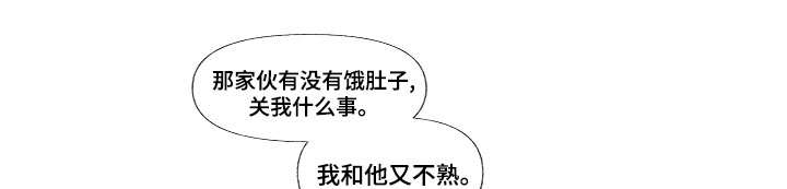 第14章：不速之客0