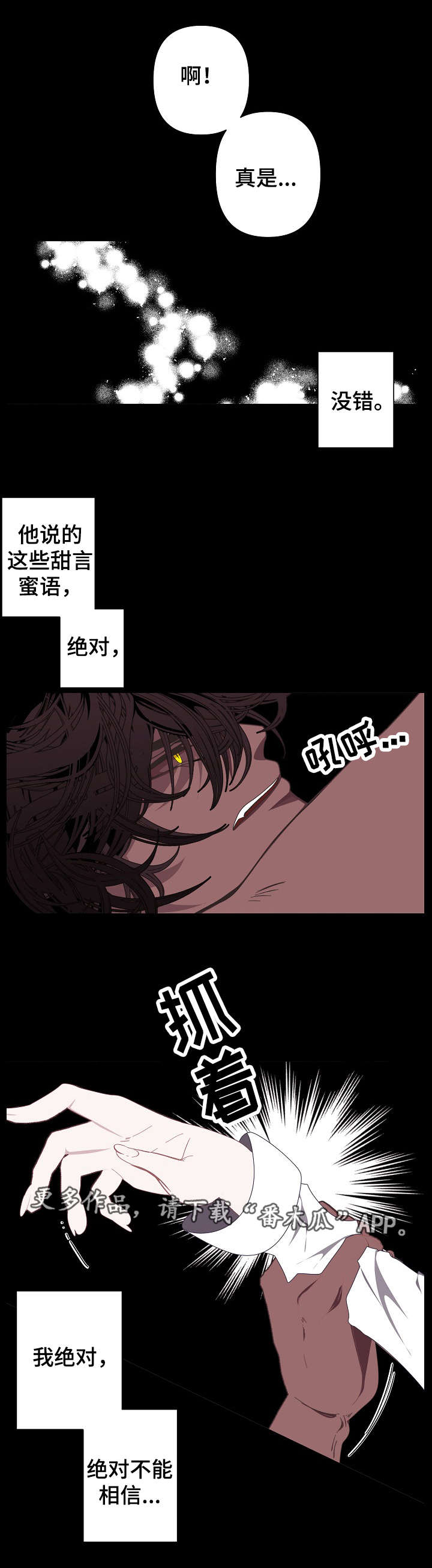 第63章：无比熟悉3