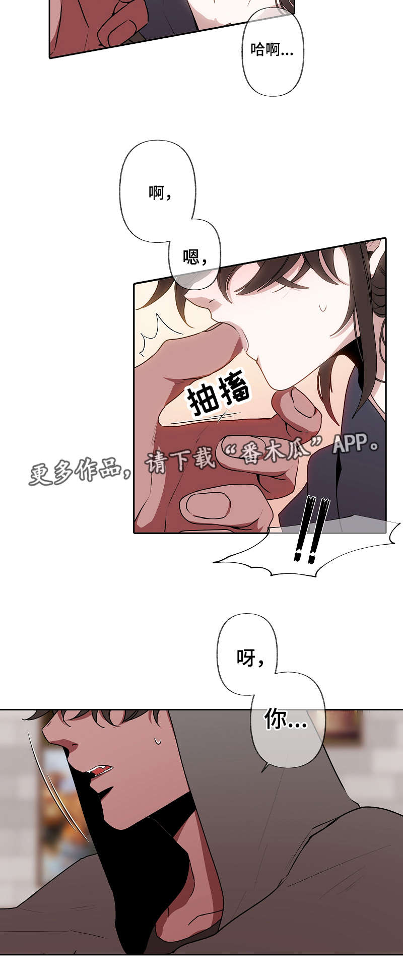 第46章：香味1
