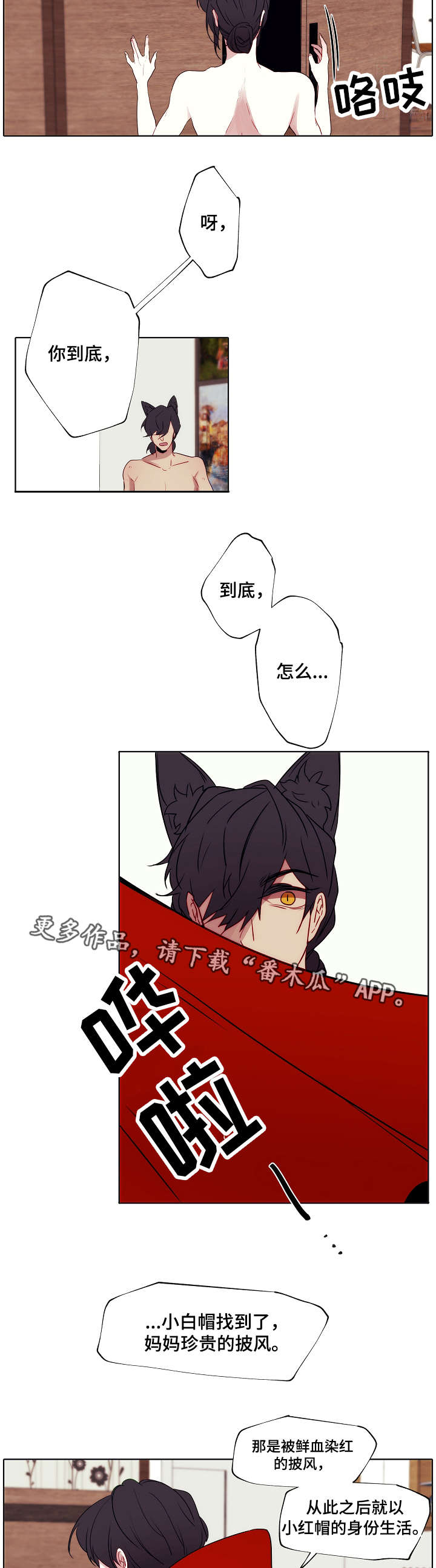 第4章：诅咒1