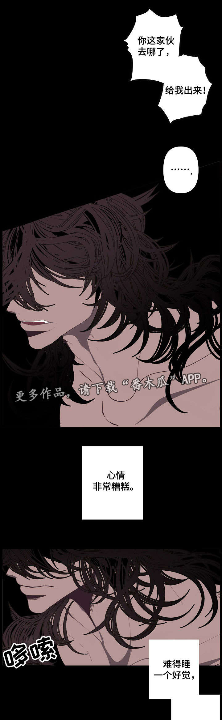 第63章：无比熟悉0