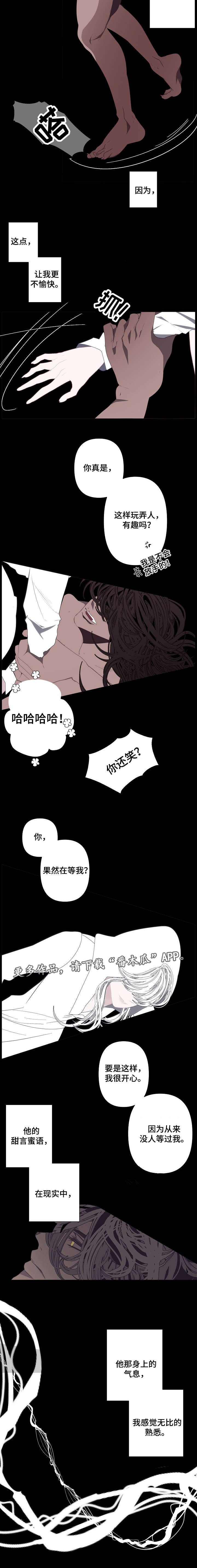 第63章：无比熟悉2