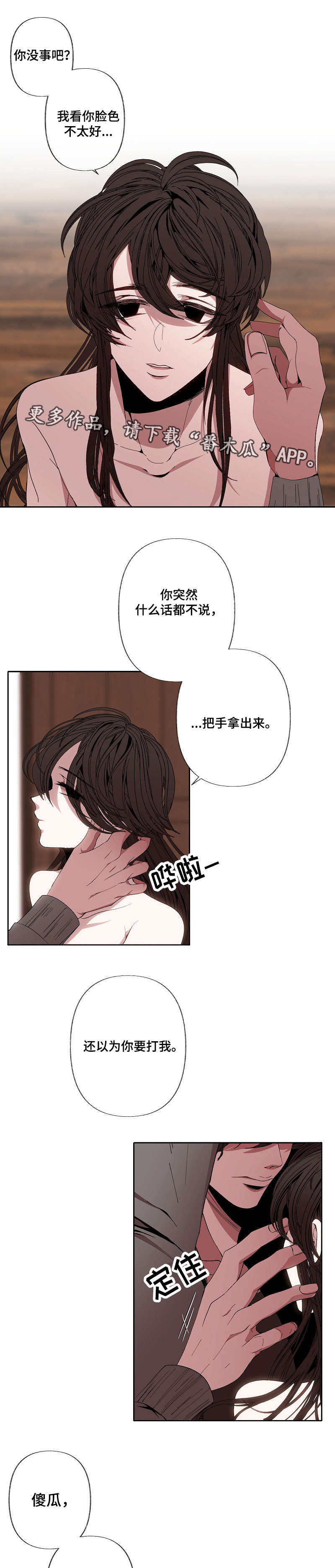 第54章：想清楚4
