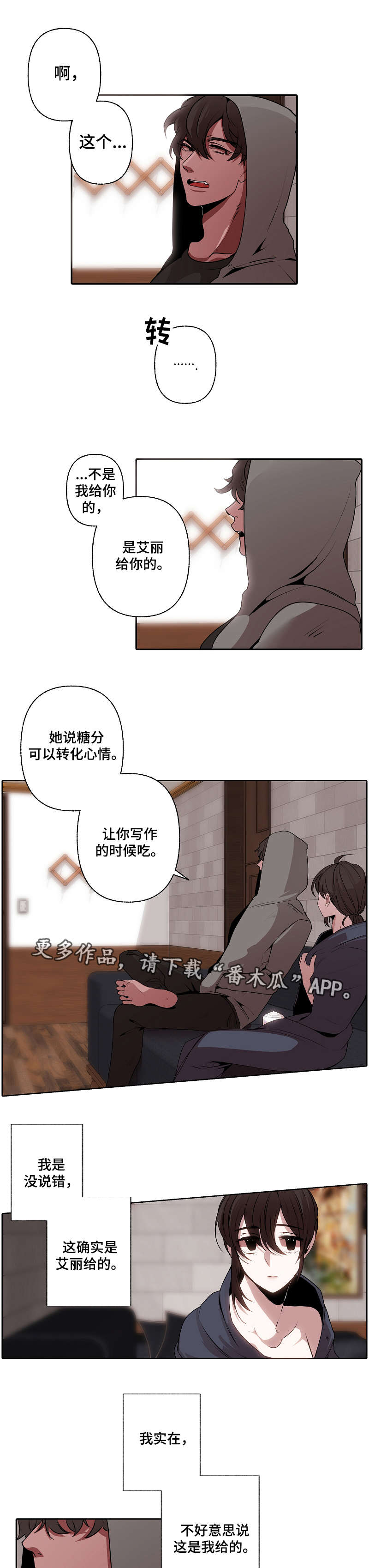 第43章：心意4