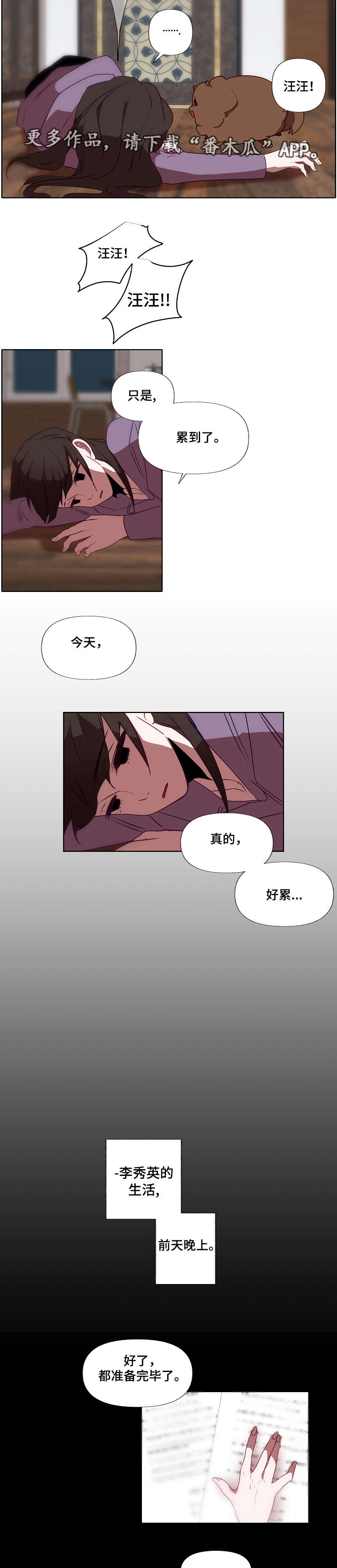 第32章：好久不见2