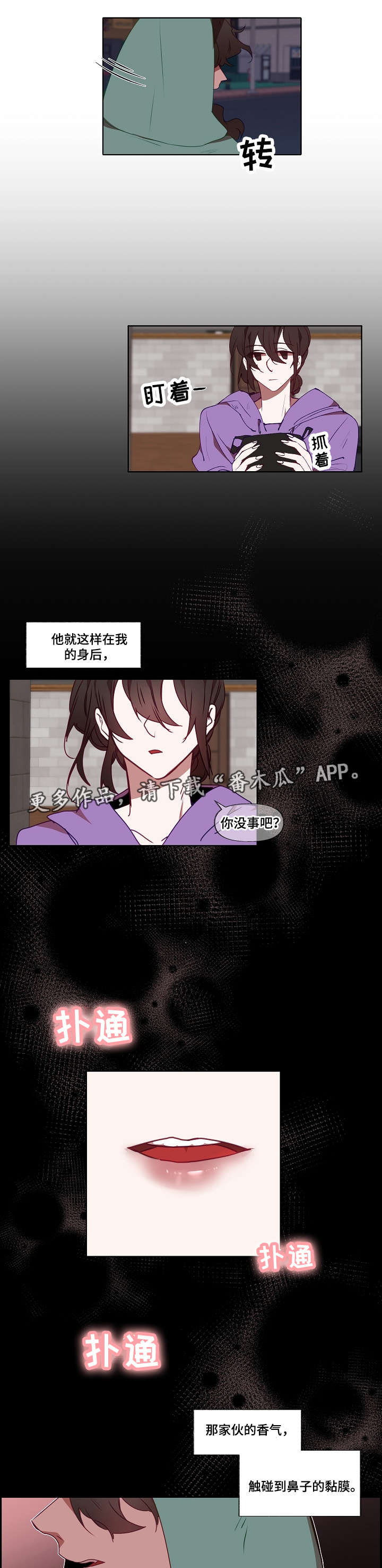 第15章：回避2
