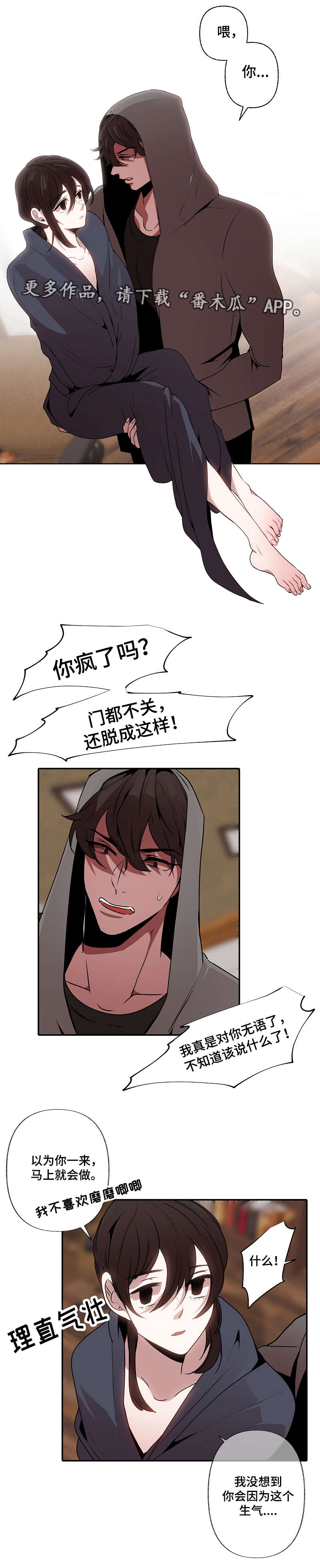 第43章：心意0
