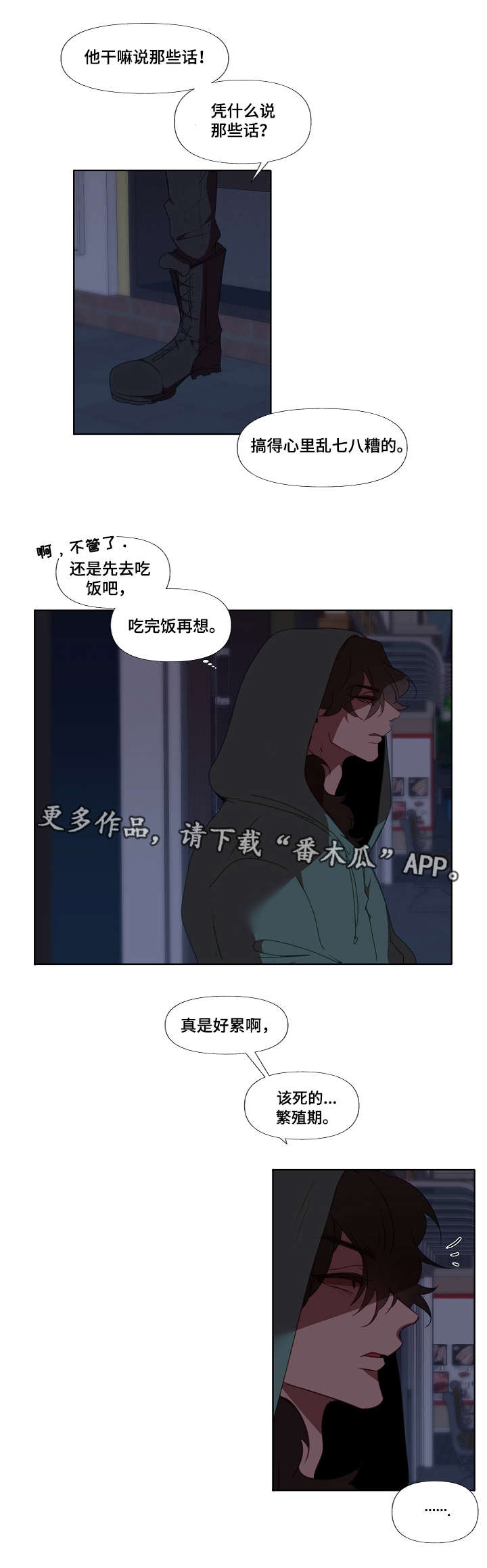 第13章：面包0