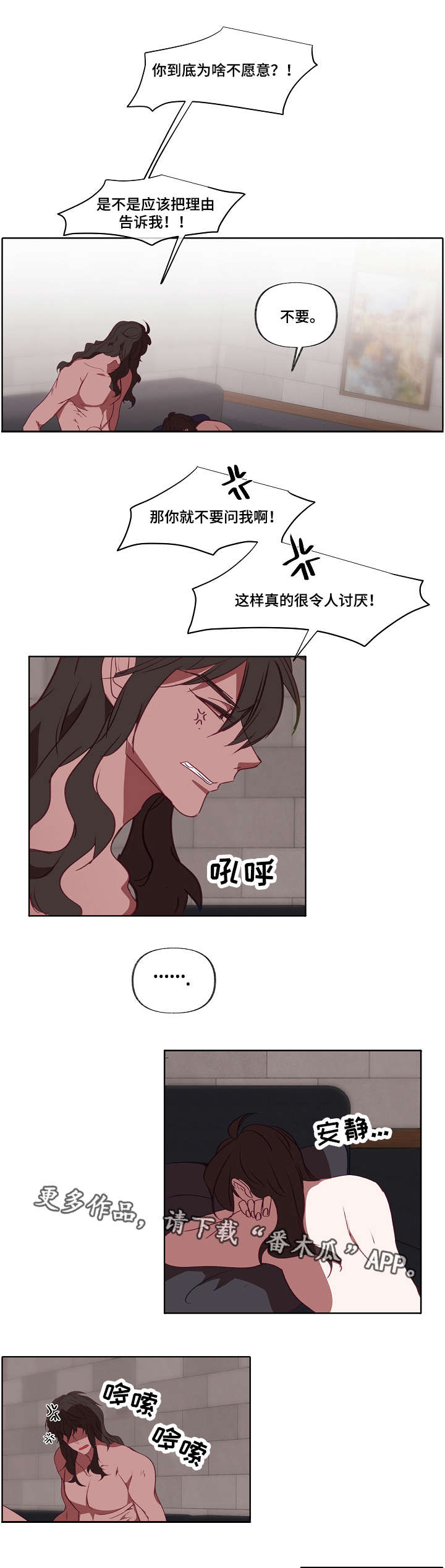 第22章：签字0