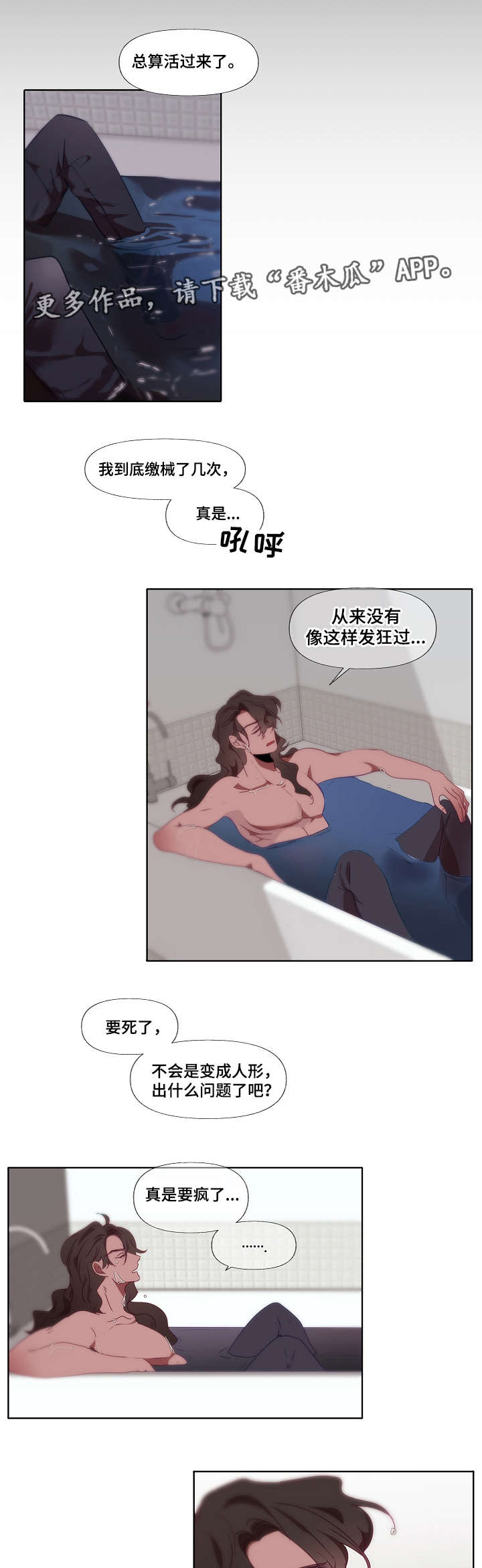 第12章：想法0