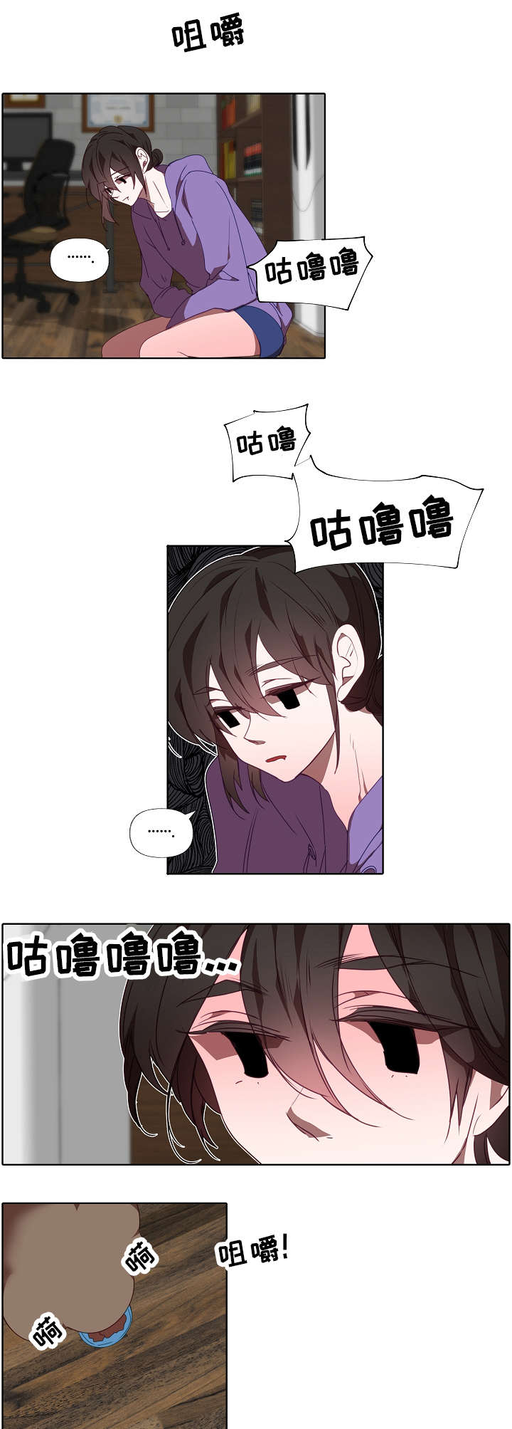 第14章：不速之客4
