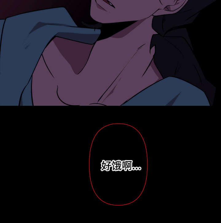 第6章：把他吃了2