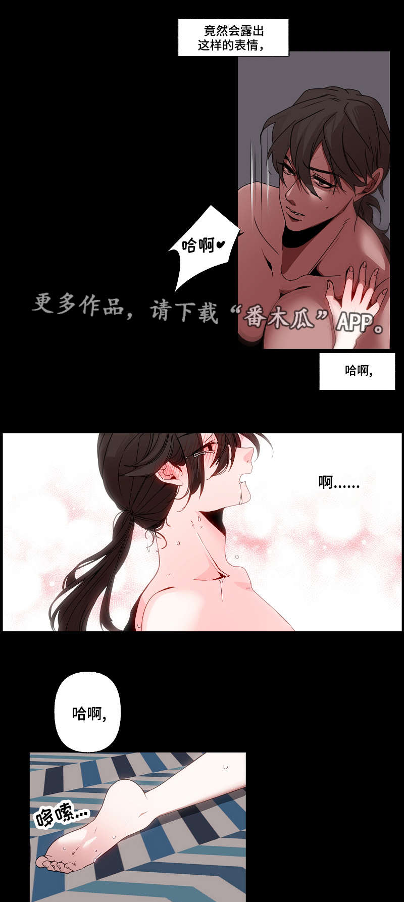 第39章：是梦4