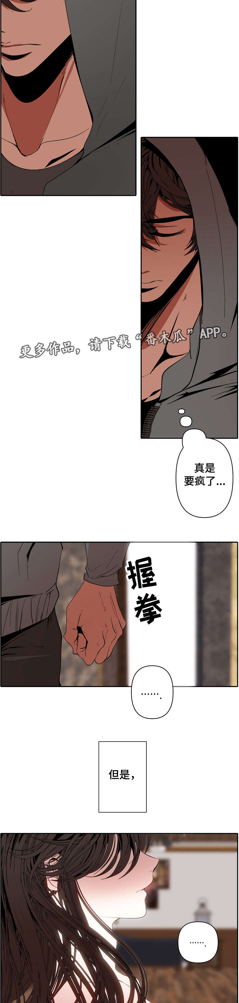 第57章：无法动弹2