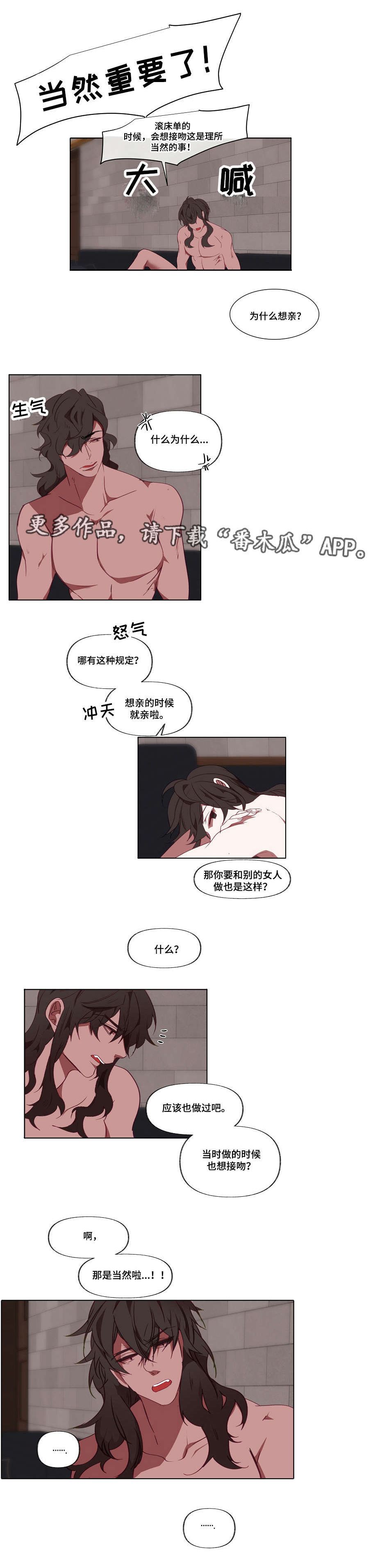 第21章：吃饭4