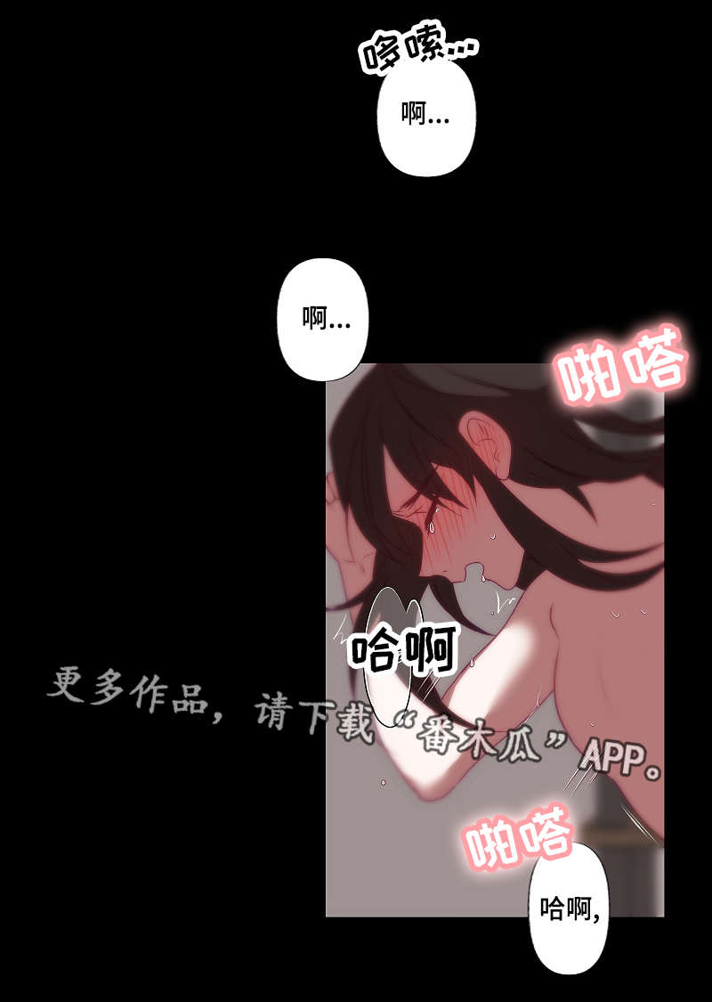 第30章：暗恋的人2