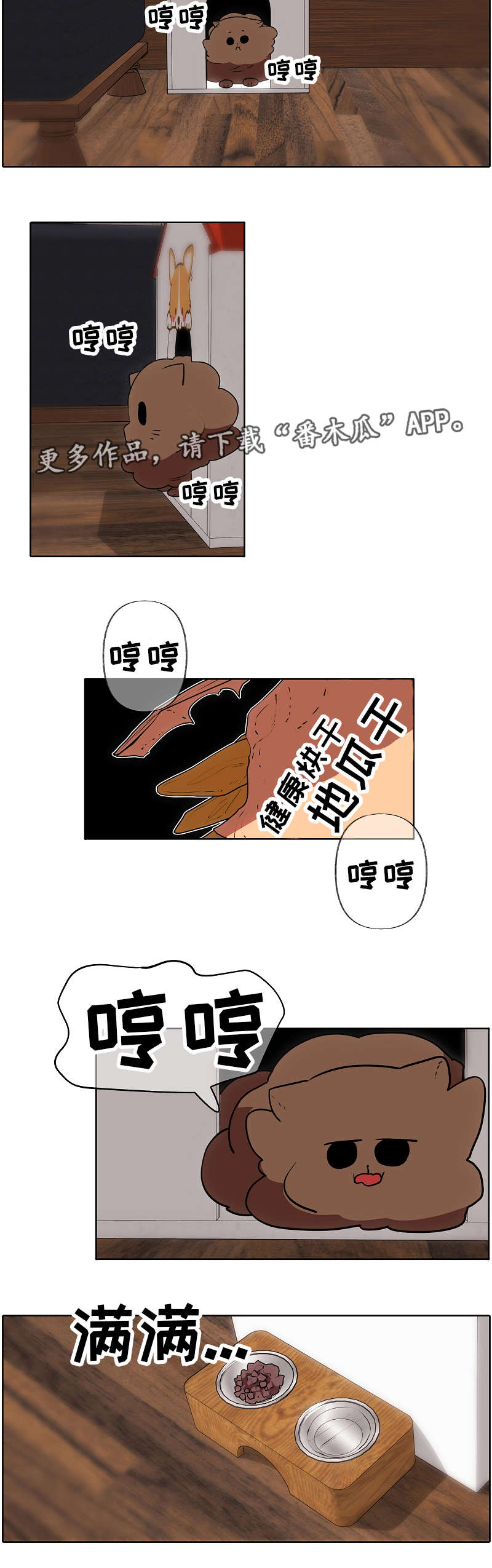 第34章：无措1