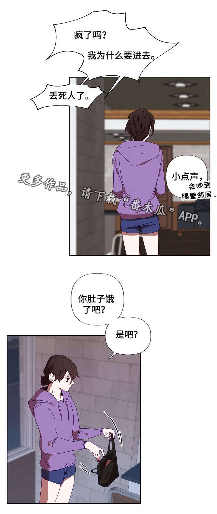 第16章：遮盖0