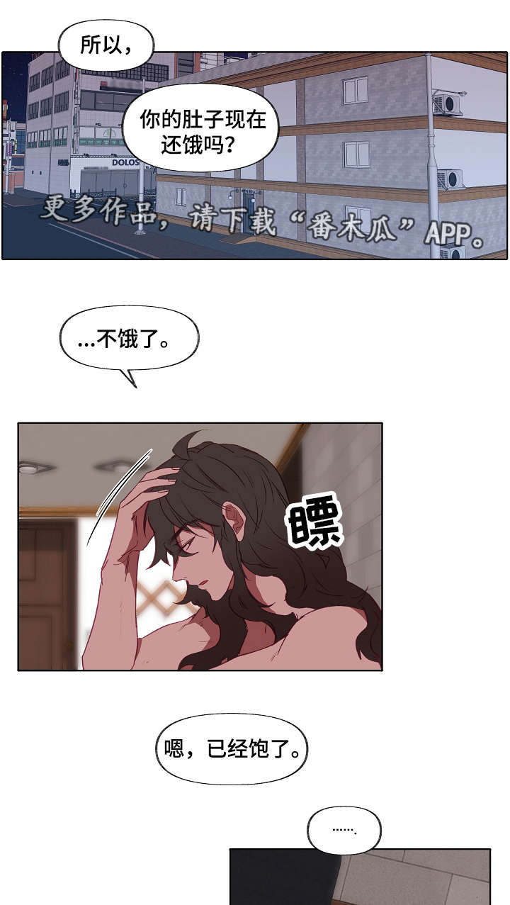第21章：吃饭0