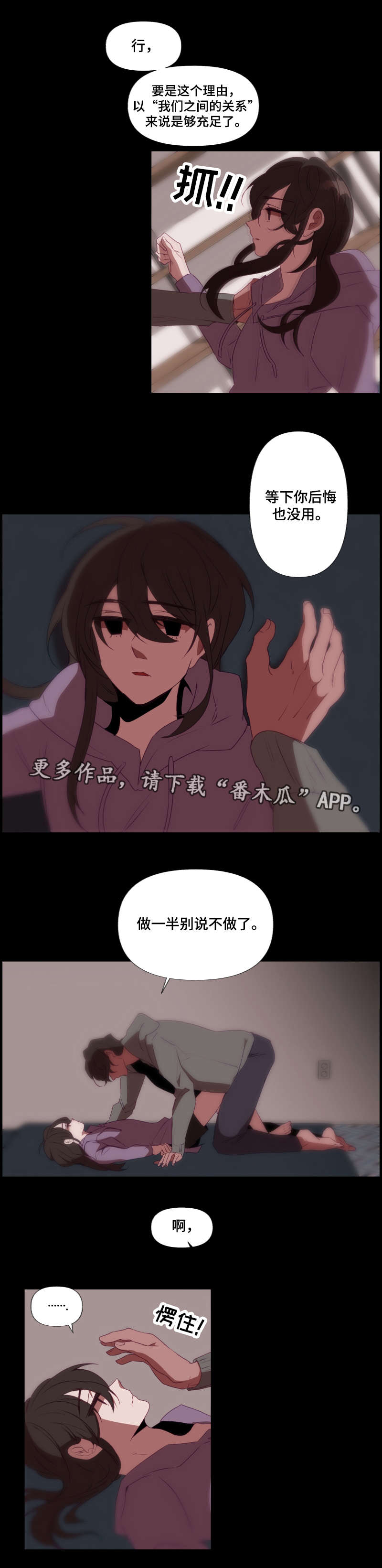 第29章：利用1