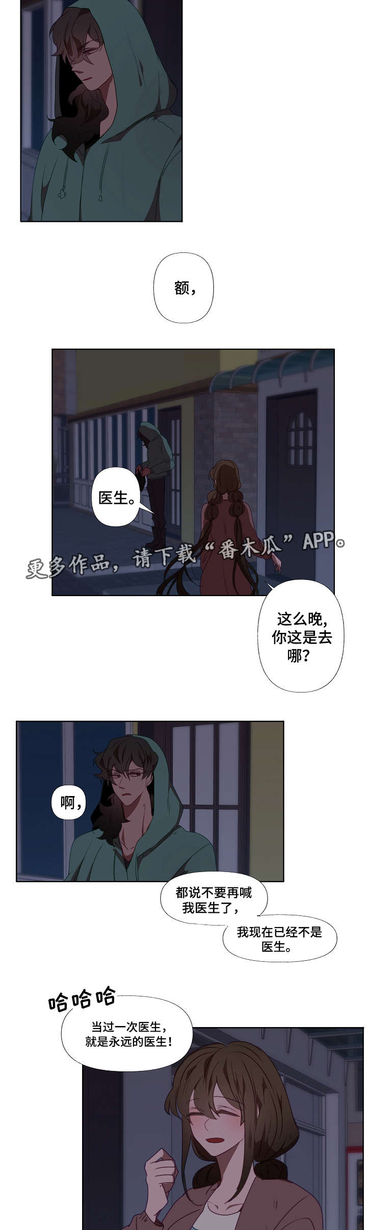 第13章：面包3