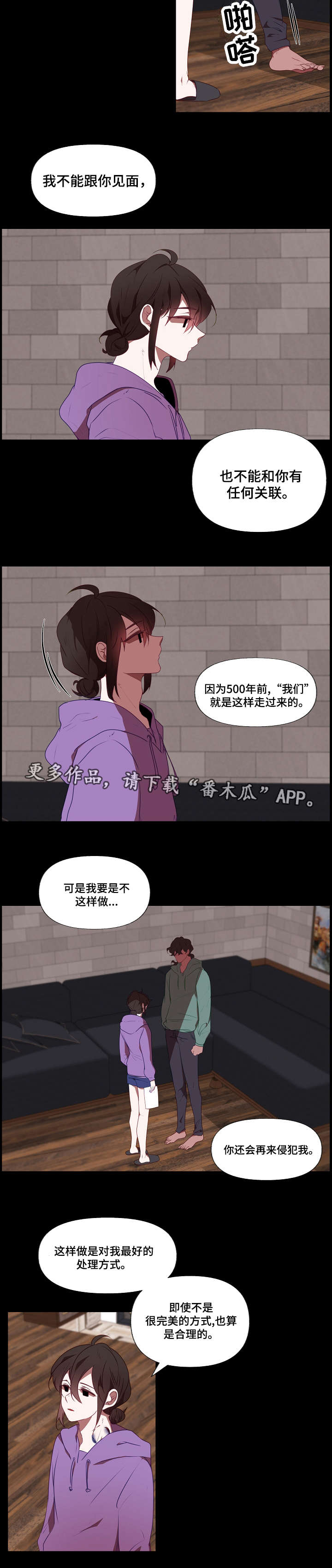 第18章：守护3