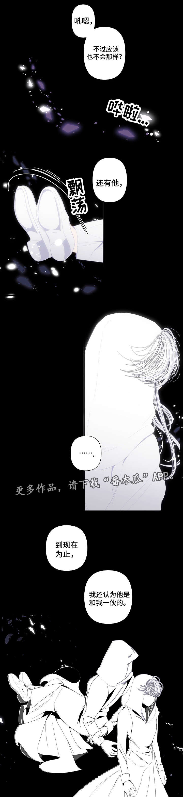 第67章：意义0