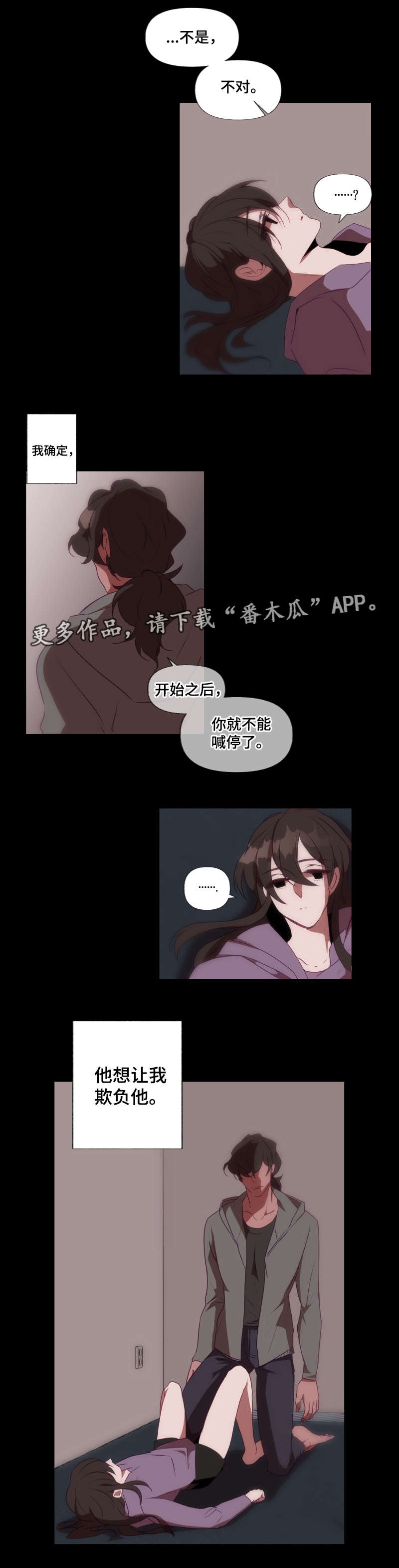 第29章：利用2