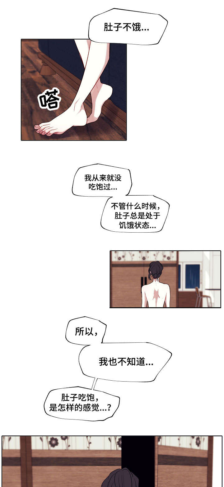 第4章：诅咒0