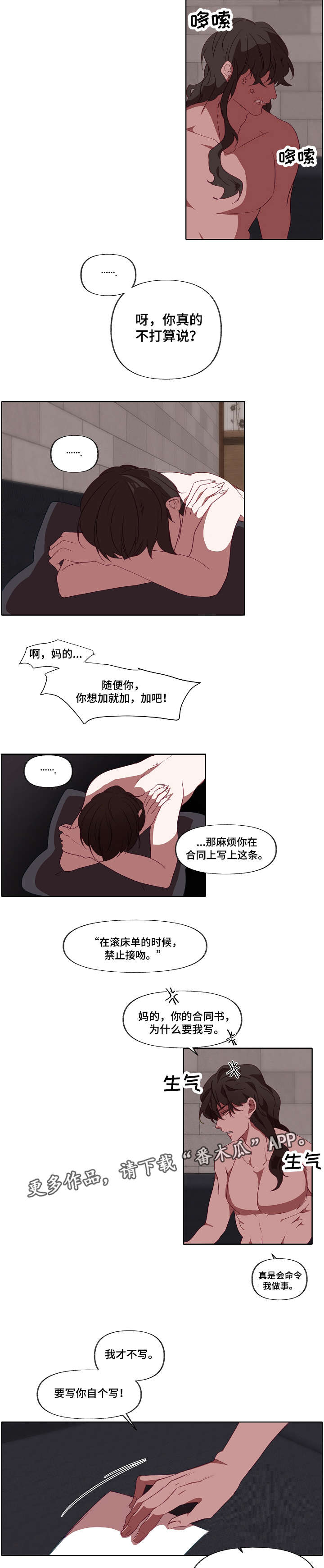 第22章：签字1