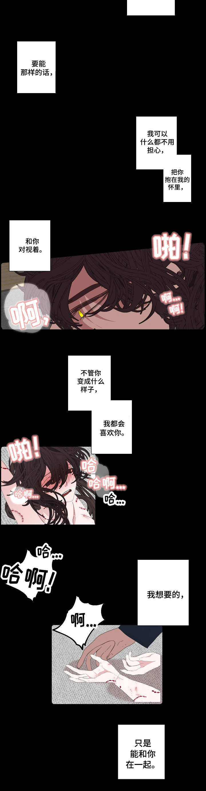 第68章：事实4